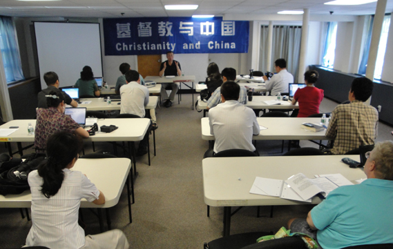 2010年7月学术会议