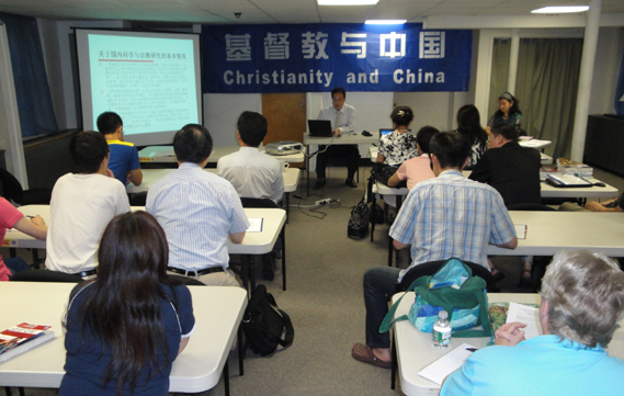 2010年7月学术会议