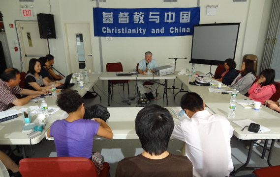 2012年7月学术会议