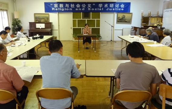 2013年7月学术会议