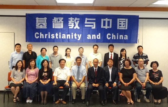 2014年7月学术会议