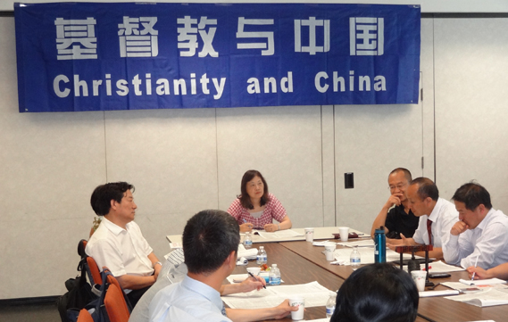 2014年7月学术会议