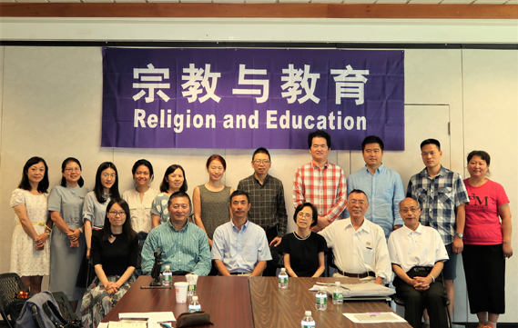 2018年学术会议