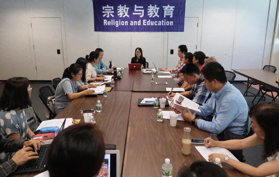 2018年学术会议