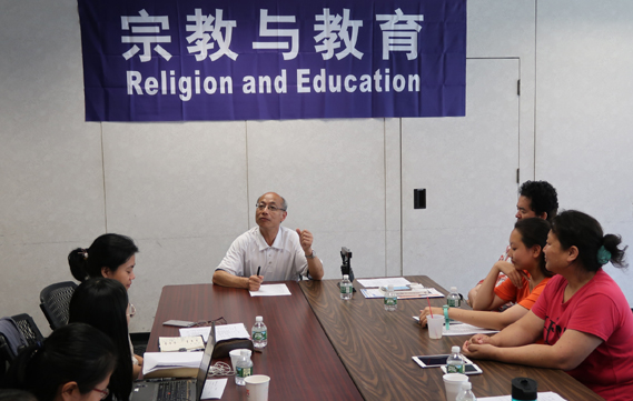 2018年学术会议