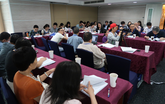 2017年学术会议