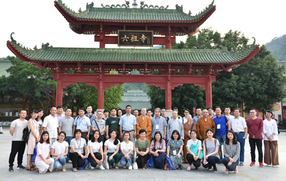 2017年学术会议