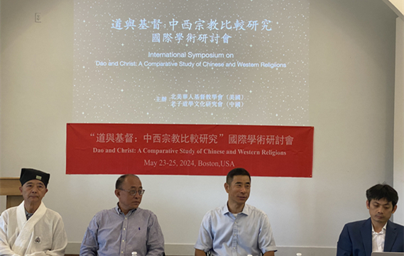 2024年学术会议