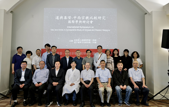 2024年学术会议