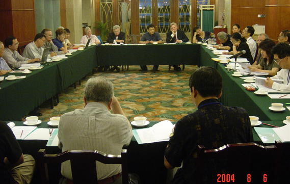 2004年8月学术会议