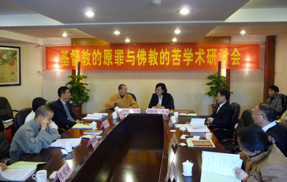 2009年4月学术会议