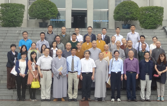 2014年5月学术会议