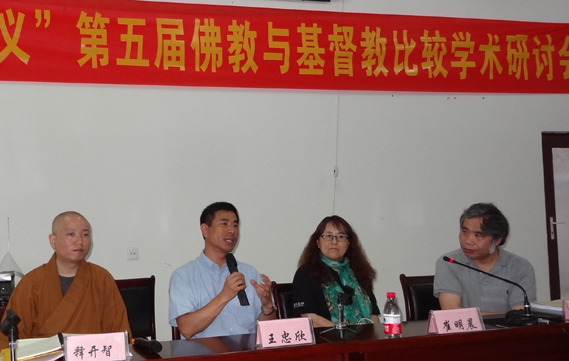 2014年5月学术会议