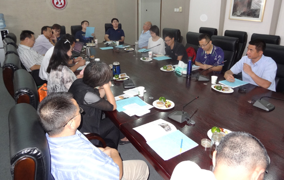 2016年9月学术会议