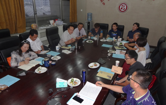 2016年9月学术会议