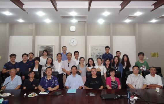 2016年9月学术会议