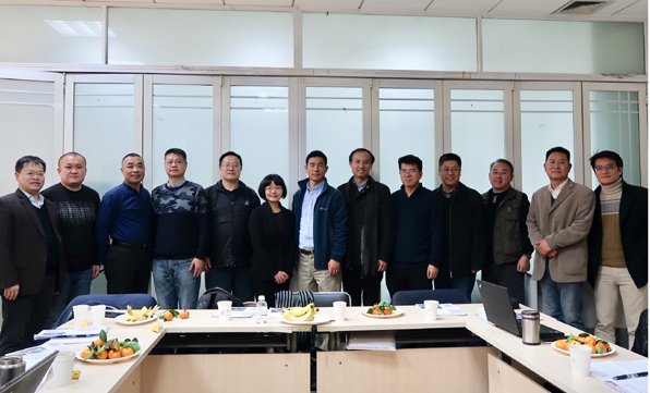 2017年12月学术会议