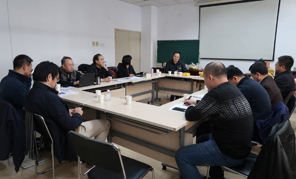 2017年12月学术会议