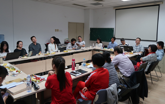 2018年9月学术会议