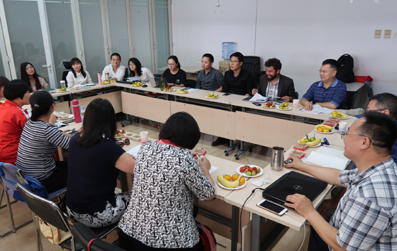 2018年9月学术会议