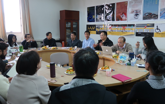 2018年11月学术会议