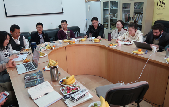 2018年11月学术会议