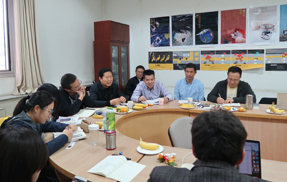 2018年11月学术会议