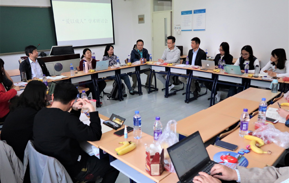 2019年4月学术会议