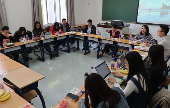 2019年4月学术会议