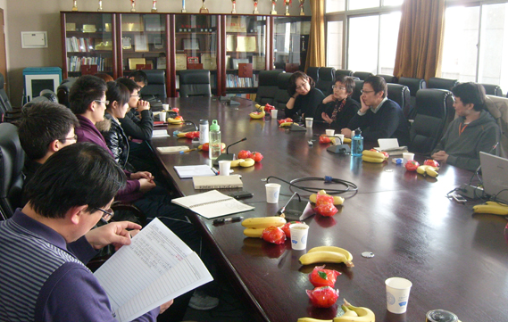 2013年4月学术会议