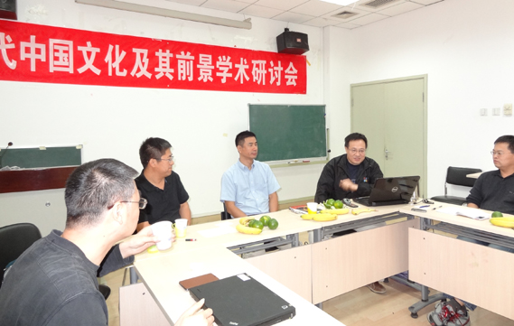 2013年10月学术会议