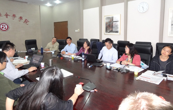 2014年9月学术会议