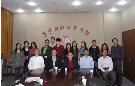 2014年9月学术会议