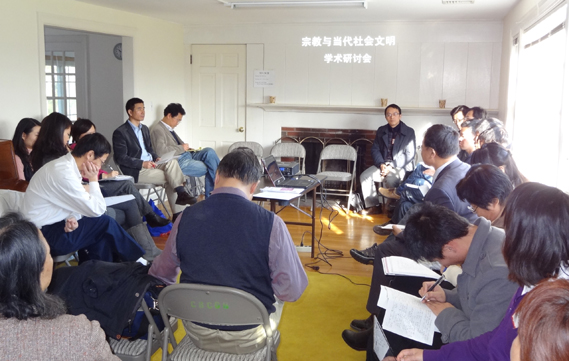 2011年12月学术会议