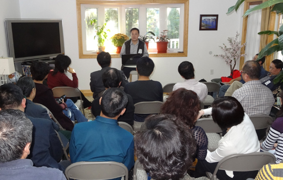 2014年10月学术会议