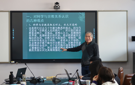 2019年12月学术会议