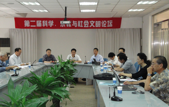 2010年5月学术会议