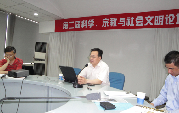 2010年5月学术会议