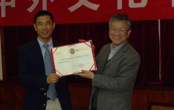 2009年3月学术交流