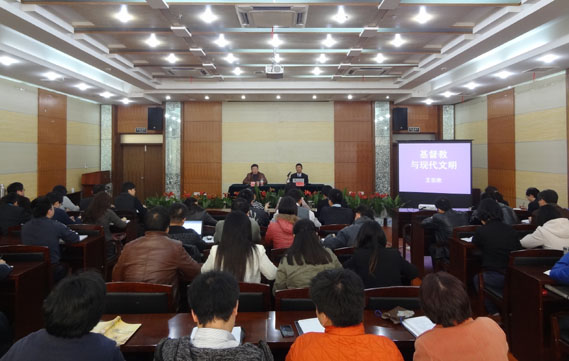 2013年3月学术交流