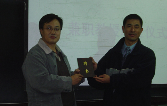 2004年10月学术交流