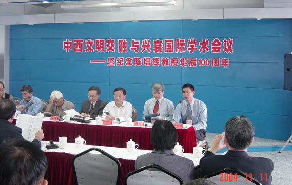 2004年10月学术交流