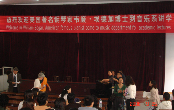 2006年9月学术交流