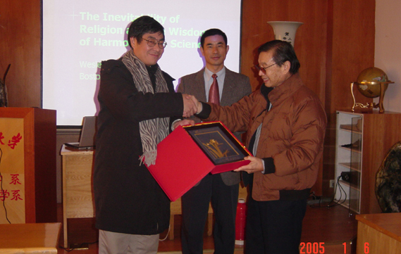 2004年12月学术交流