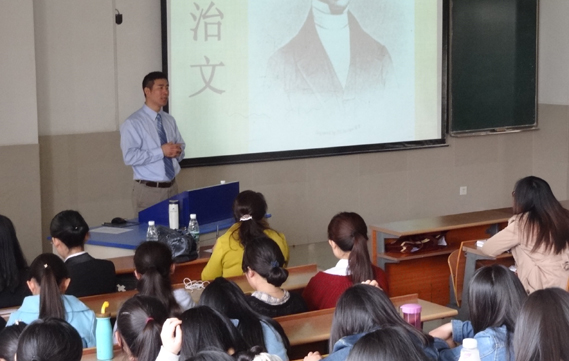 2015年4月学术交流