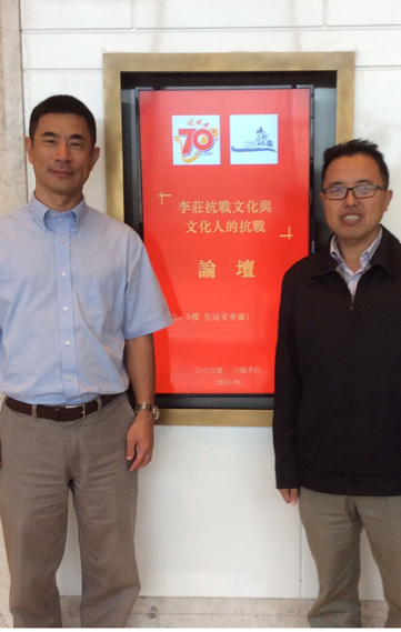 2015年9月学术交流
