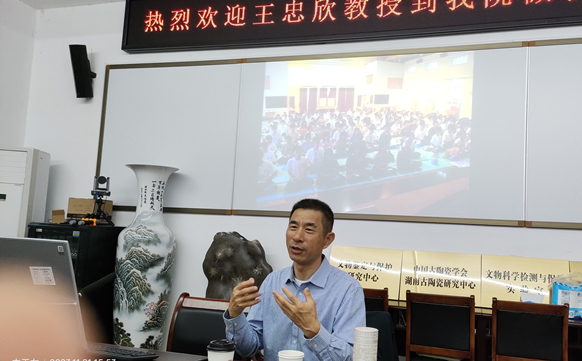 2023年11月学术交流