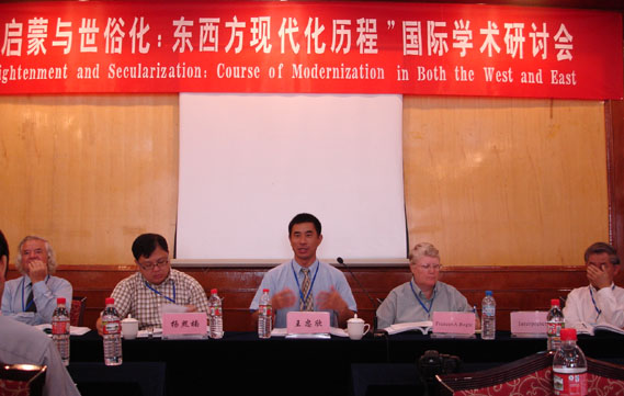 2006年9月学术交流