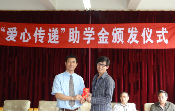 2012年6月爱心传递助学金