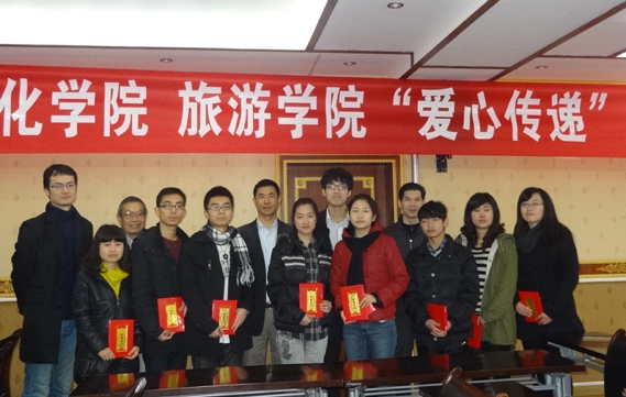 2012年12月爱心传递助学金
